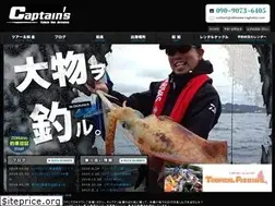 Sites similar to okinawa-captains.com