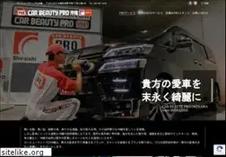Sites similar to okinawa-carpro.com