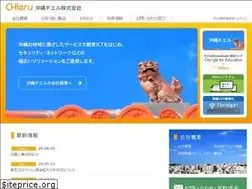 Sites similar to okinawa-chieru.jp