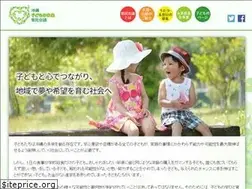 Sites similar to okinawa-child-future.jp