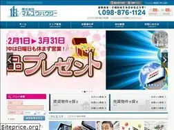 Sites similar to okinawa-chintai.jp