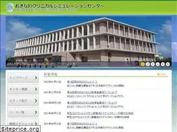Sites similar to okinawa-clinical-sim.org