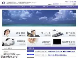 Sites similar to okinawa-ctc.or.jp