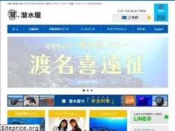 Sites similar to okinawa-d-s.com