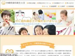 Sites similar to okinawa-dh.com