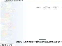 Sites similar to okinawa-dream.jp