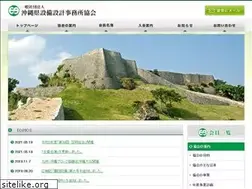Sites similar to okinawa-ea.net