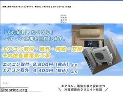 Sites similar to okinawa-eakonkoji.com