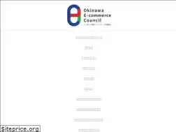 Sites similar to okinawa-ec.or.jp