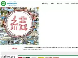 Sites similar to okinawa-familymart.jp