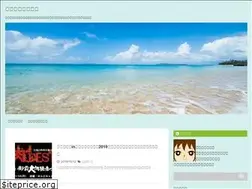 Sites similar to okinawa-fan.com