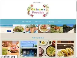 Sites similar to okinawa-foodlab.com