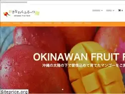 Sites similar to okinawa-fruit.net