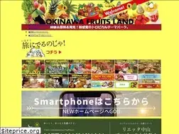 Sites similar to okinawa-fruitsland.com