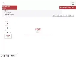 Sites similar to okinawa-grandmer.com