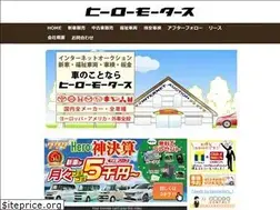 Sites similar to okinawa-hero.com