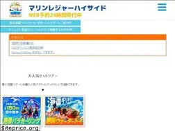 Sites similar to okinawa-hiside.com