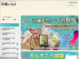 Sites similar to okinawa-ichiba.net