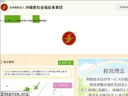 Sites similar to okinawa-j.jp
