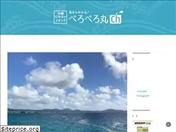 Sites similar to okinawa-jigging.com