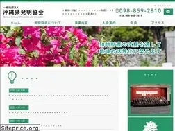 Sites similar to okinawa-jiii.jp