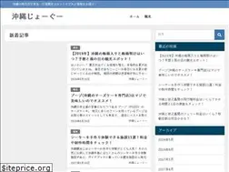 Sites similar to okinawa-jogoo.com