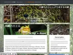 Sites similar to okinawa-kaeru.net