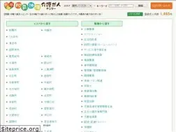Sites similar to okinawa-kaigo.jp
