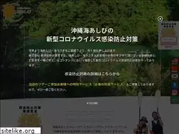 Sites similar to okinawa-kayak.net