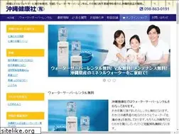 Sites similar to okinawa-kenko.co.jp