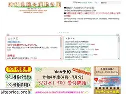 Sites similar to okinawa-kenso.com