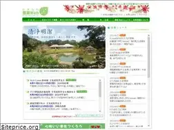 Sites similar to okinawa-kentikuweb.com