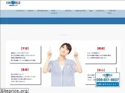 Sites similar to okinawa-kokin.jp