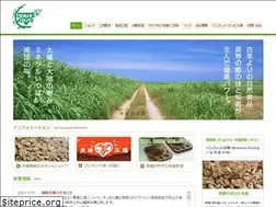 Sites similar to okinawa-kokuto.co.jp
