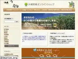 Sites similar to okinawa-kokutou.jp