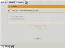 Sites similar to okinawa-kouiki.jp