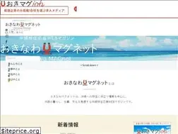 Sites similar to okinawa-mag.net