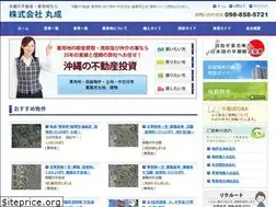 Sites similar to okinawa-marusei.co.jp