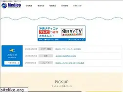 Sites similar to okinawa-medico.com