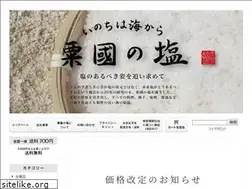 Sites similar to okinawa-mineral.com
