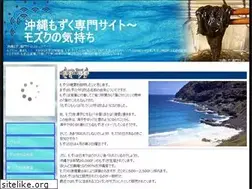 Sites similar to okinawa-mozuku.com