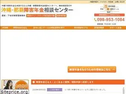 Sites similar to okinawa-naha-shogainenkin.com