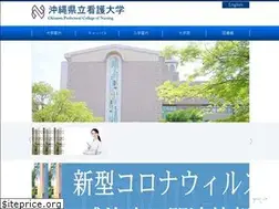 Sites similar to okinawa-nurs.ac.jp