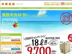 Sites similar to okinawa-oroshi.com