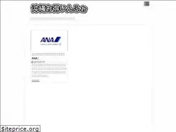 Sites similar to okinawa-otoku.info