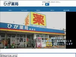 Sites similar to okinawa-pharmacy.com