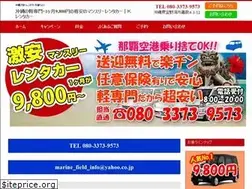 Sites similar to okinawa-rc.com