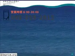 Sites similar to okinawa-rentacar.co.jp