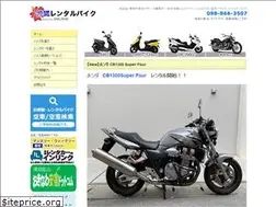 Sites similar to okinawa-rentalbike.com