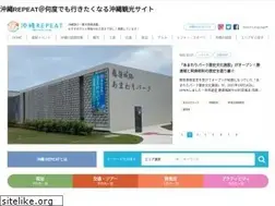 Sites similar to okinawa-repeat.com